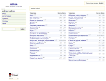 Tablet Screenshot of hit.ua