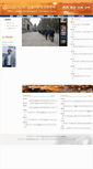 Mobile Screenshot of jtxy.hit.edu.cn